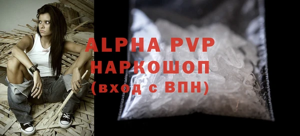 apvp Богданович