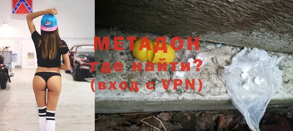 мефедрон VHQ Богородск