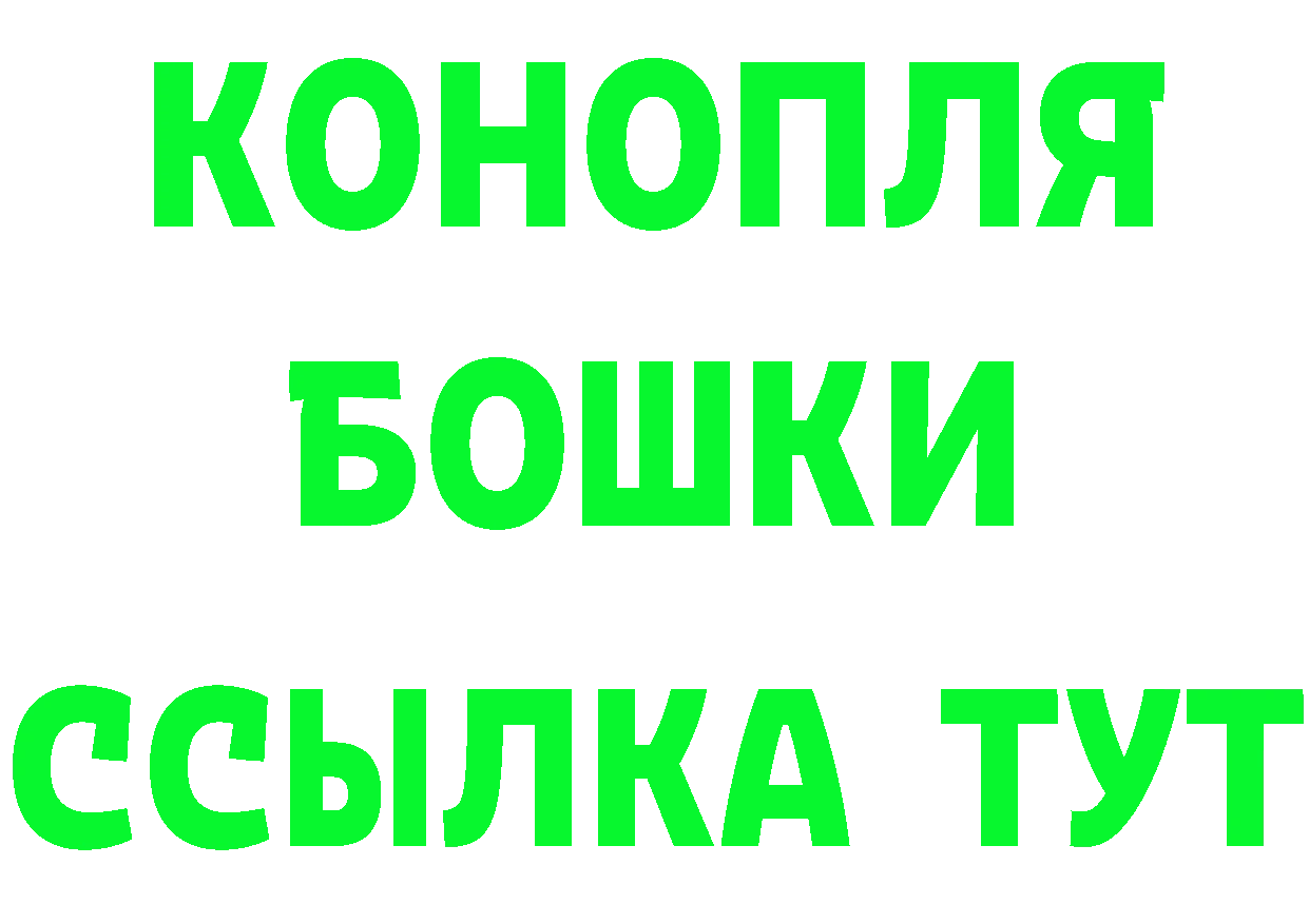 МЯУ-МЯУ 4 MMC ONION площадка hydra Константиновск